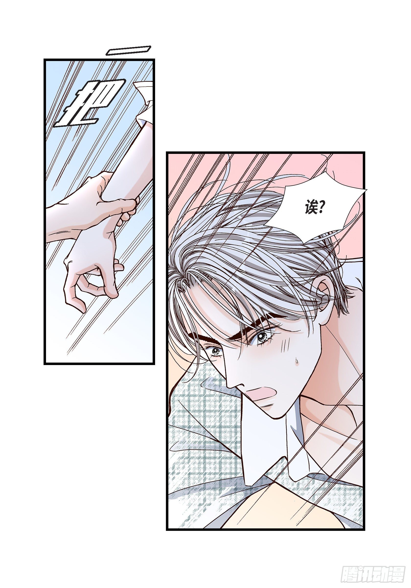 039.无法接受37