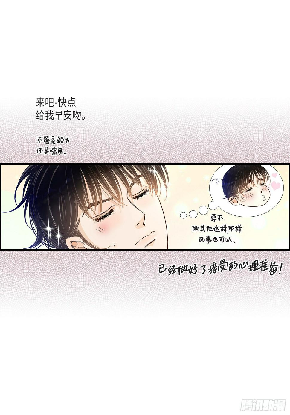 044.他们平凡的早晨33