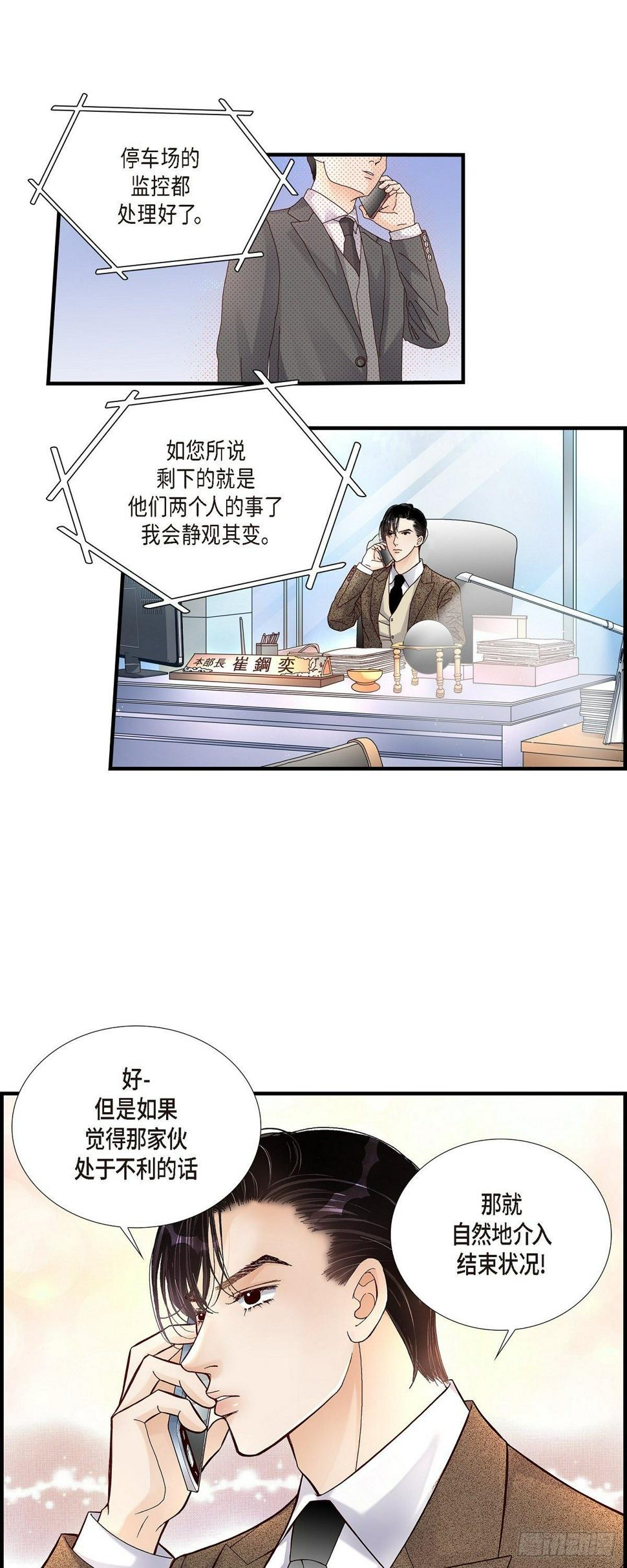010.申季律24