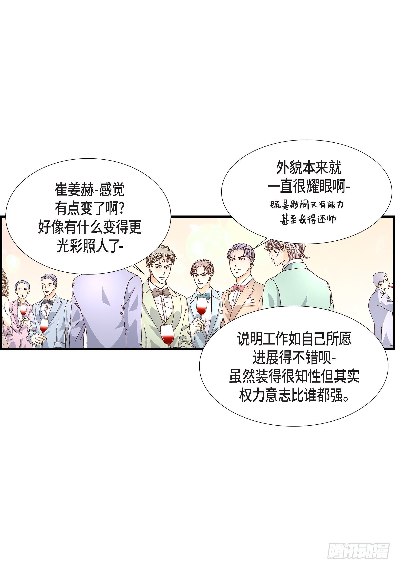 038.说出爱510