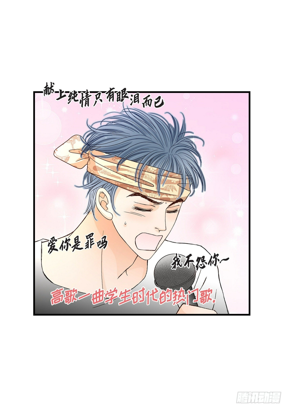041.醉得不省人事50
