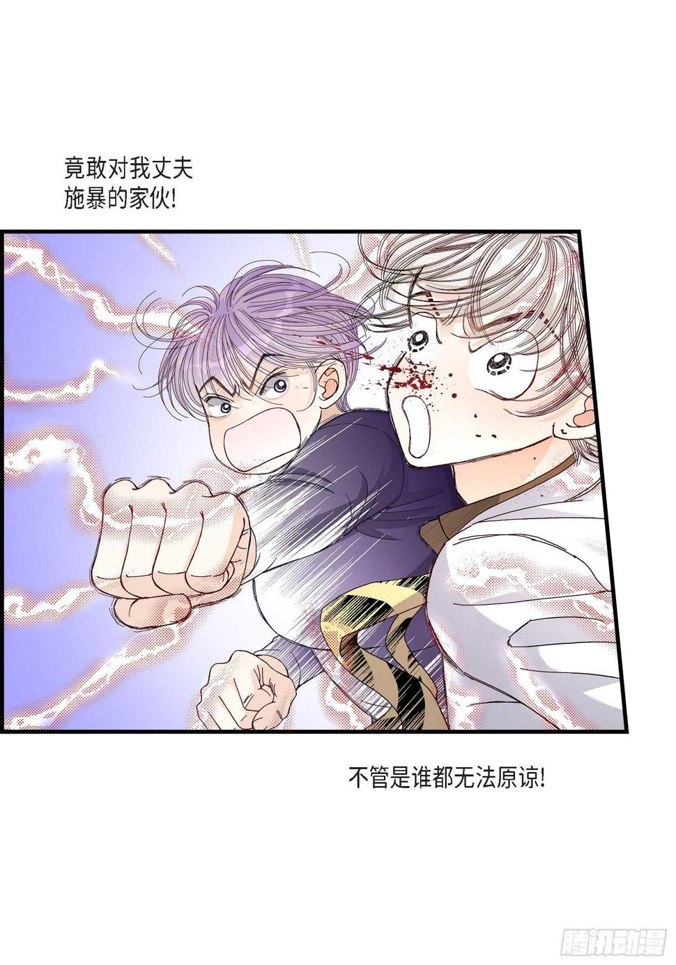 028.权泰基的女人38