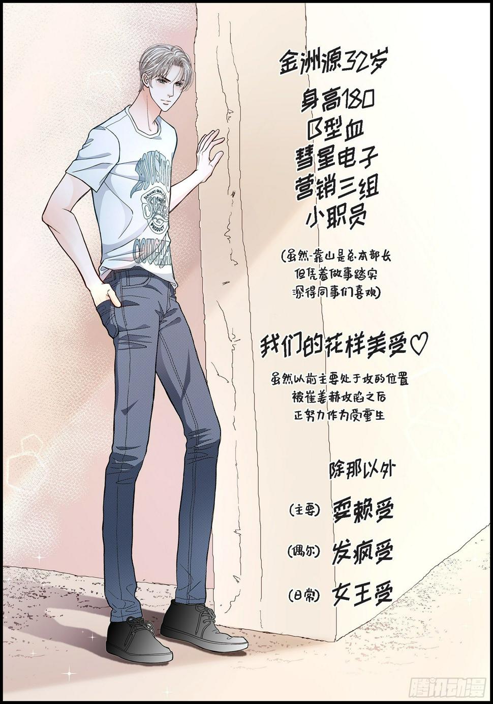 044.他们平凡的早晨1