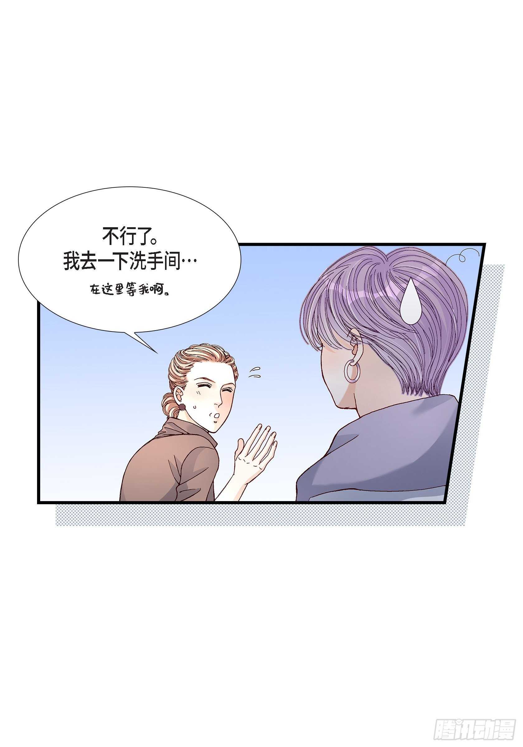 028.权泰基的女人11