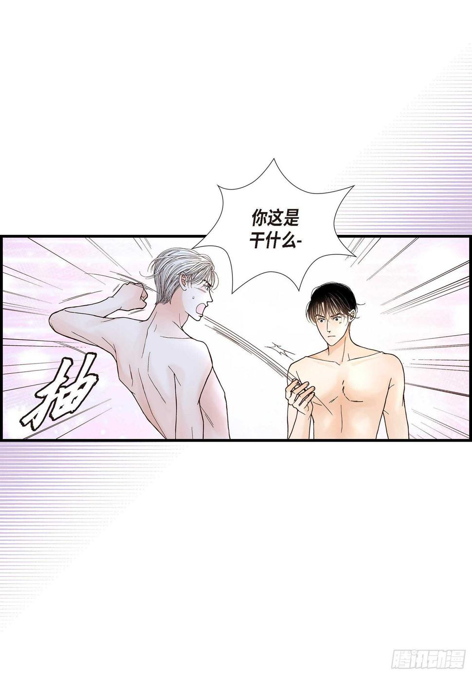032.就像现在这样332
