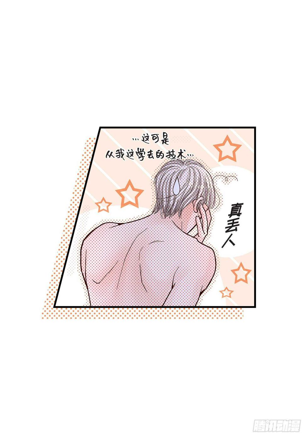 031.心乱 错综复杂的心情226