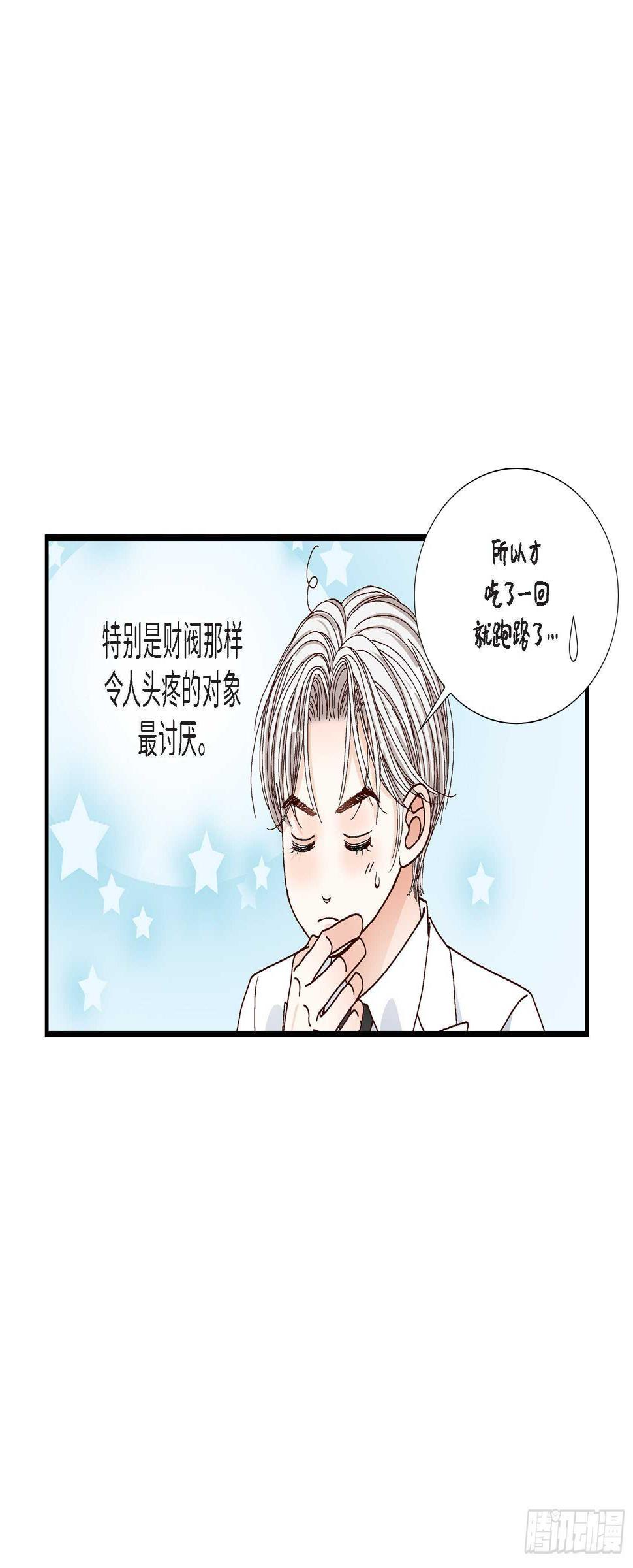 030.心乱 错综复杂的心情7