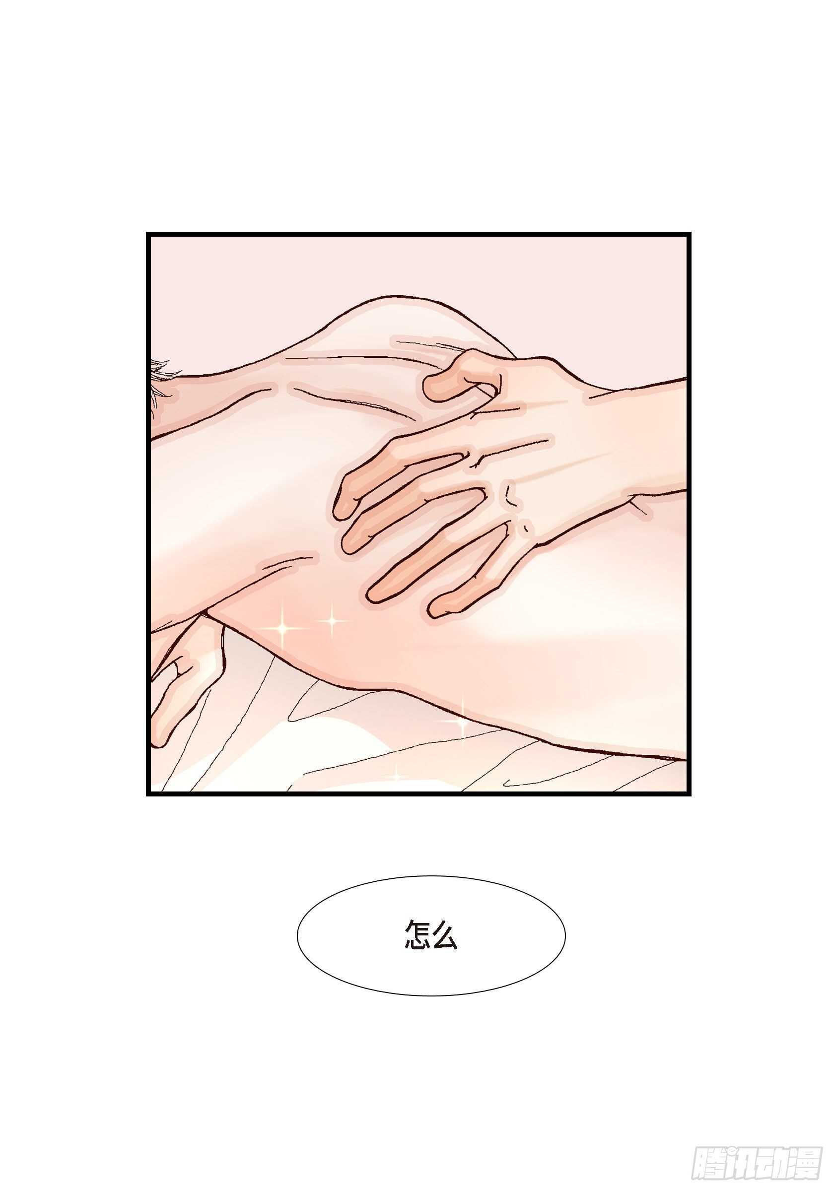 032.就像现在这样314