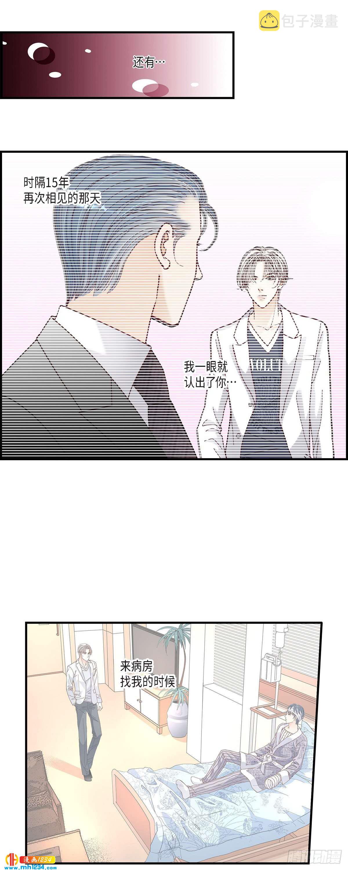 017.同窗20