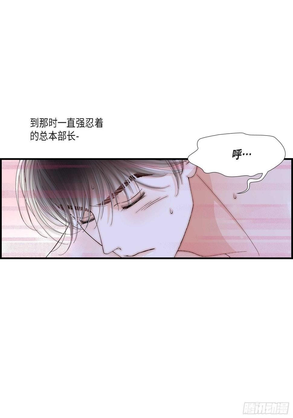 030.心乱 错综复杂的心情39