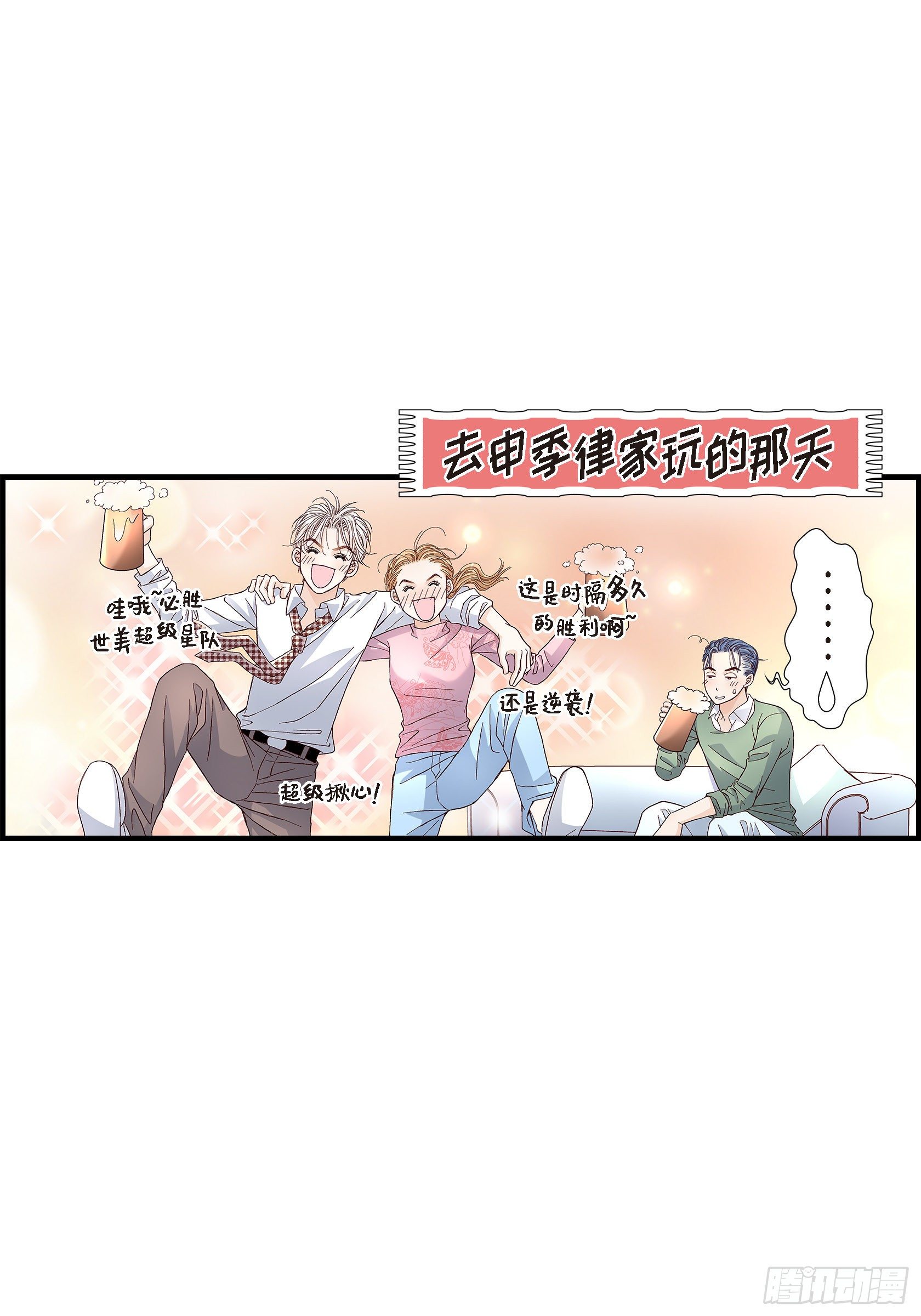 037.说出爱414