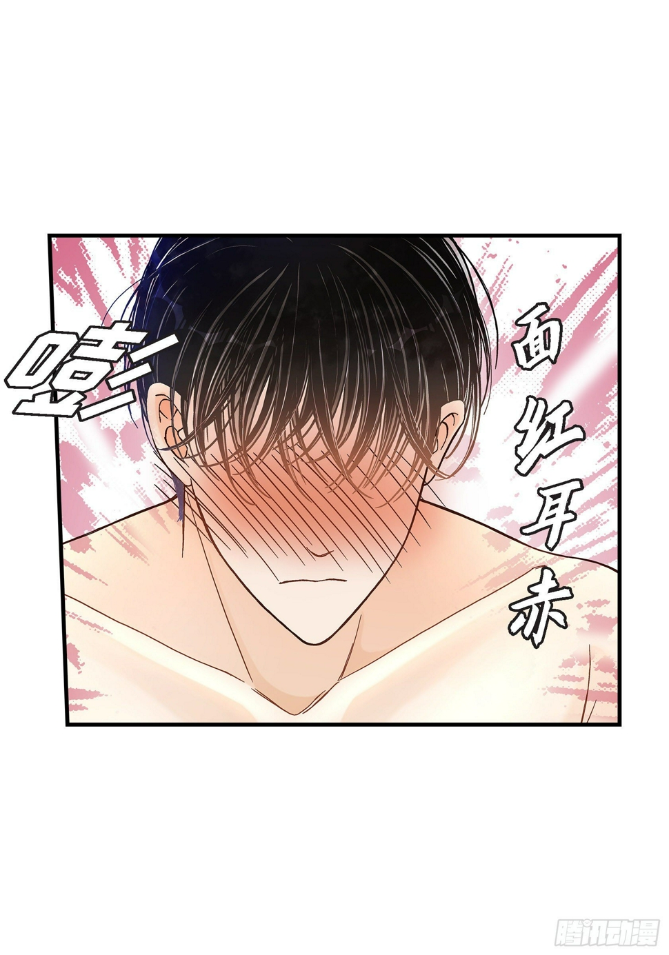 043.说爱我15