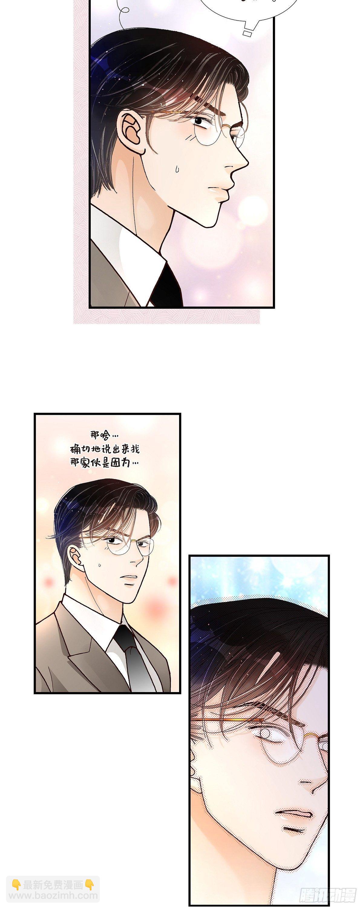 005.金洲源的内心独白15