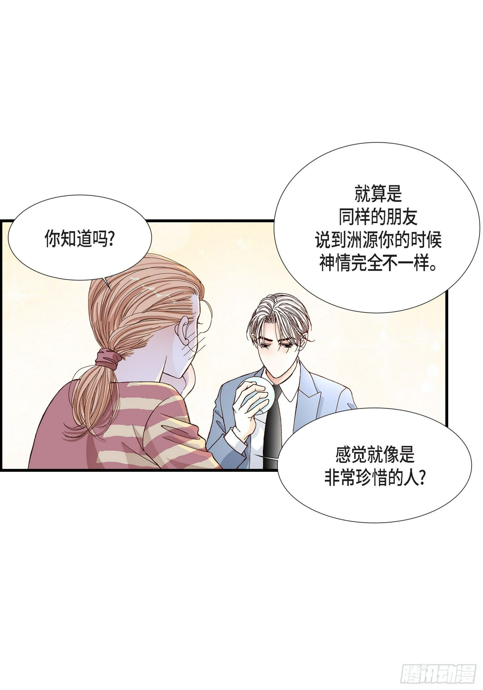 041.醉得不省人事36