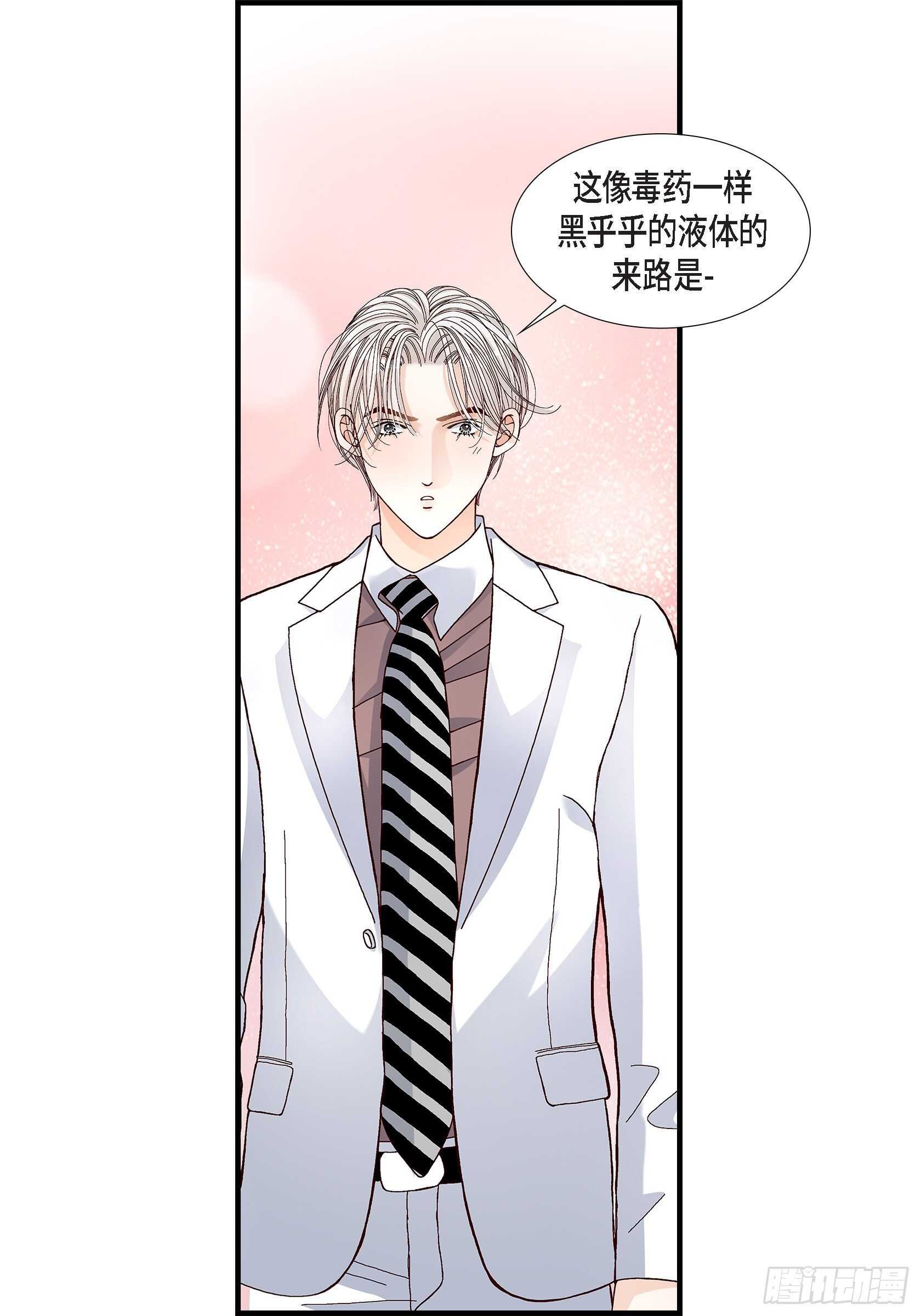 033.就像现在这样43