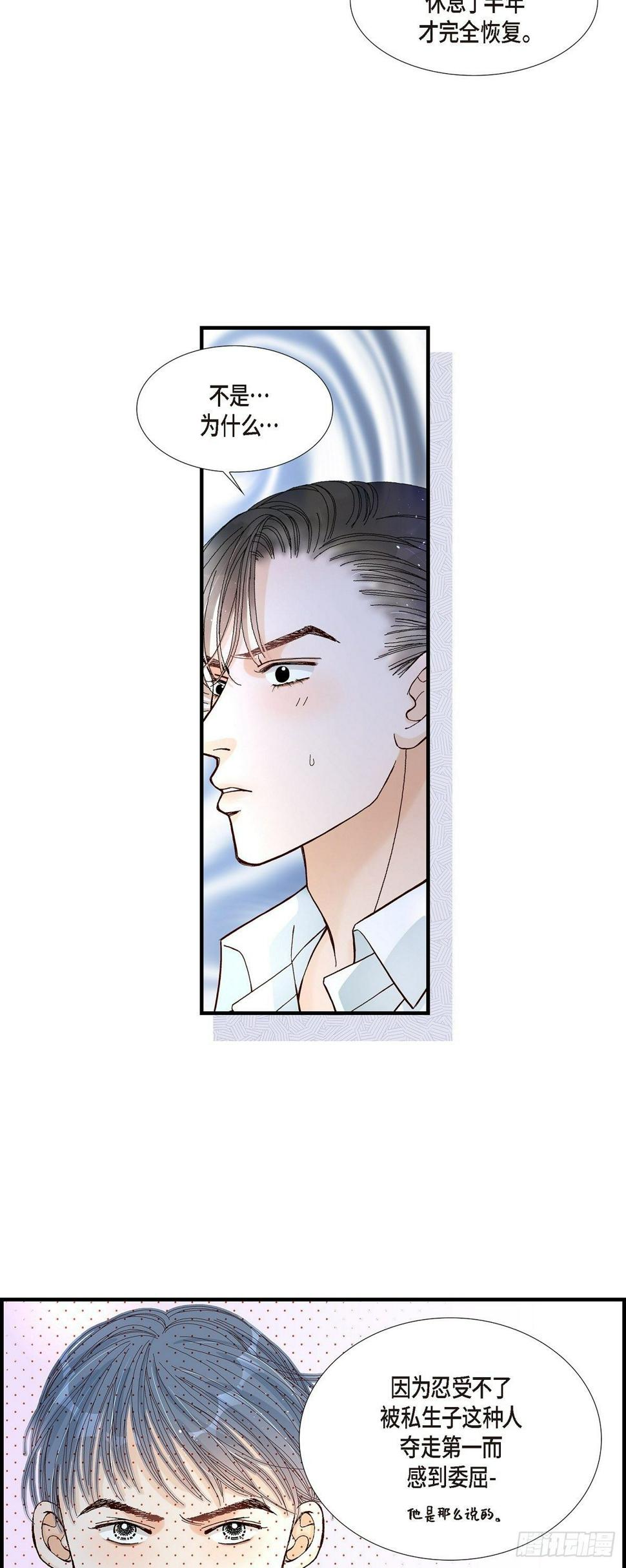 009.申季律17