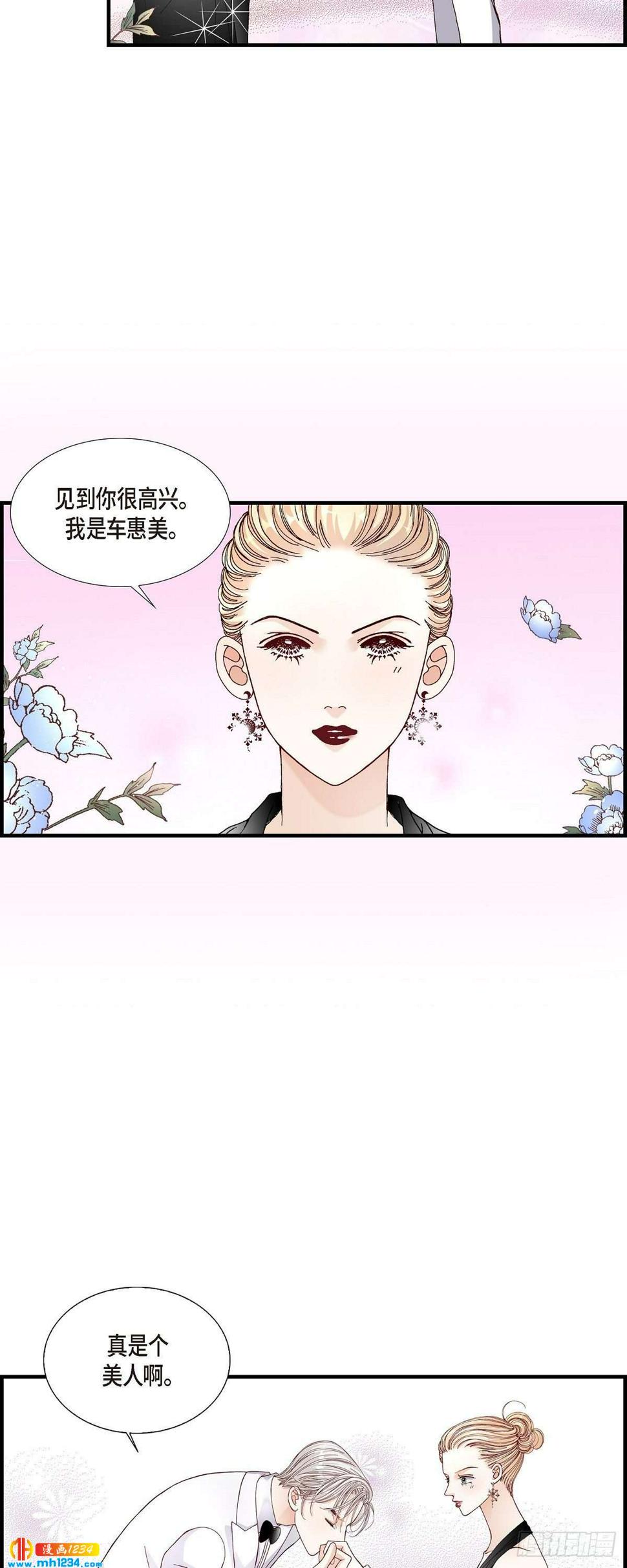 016.申季律413