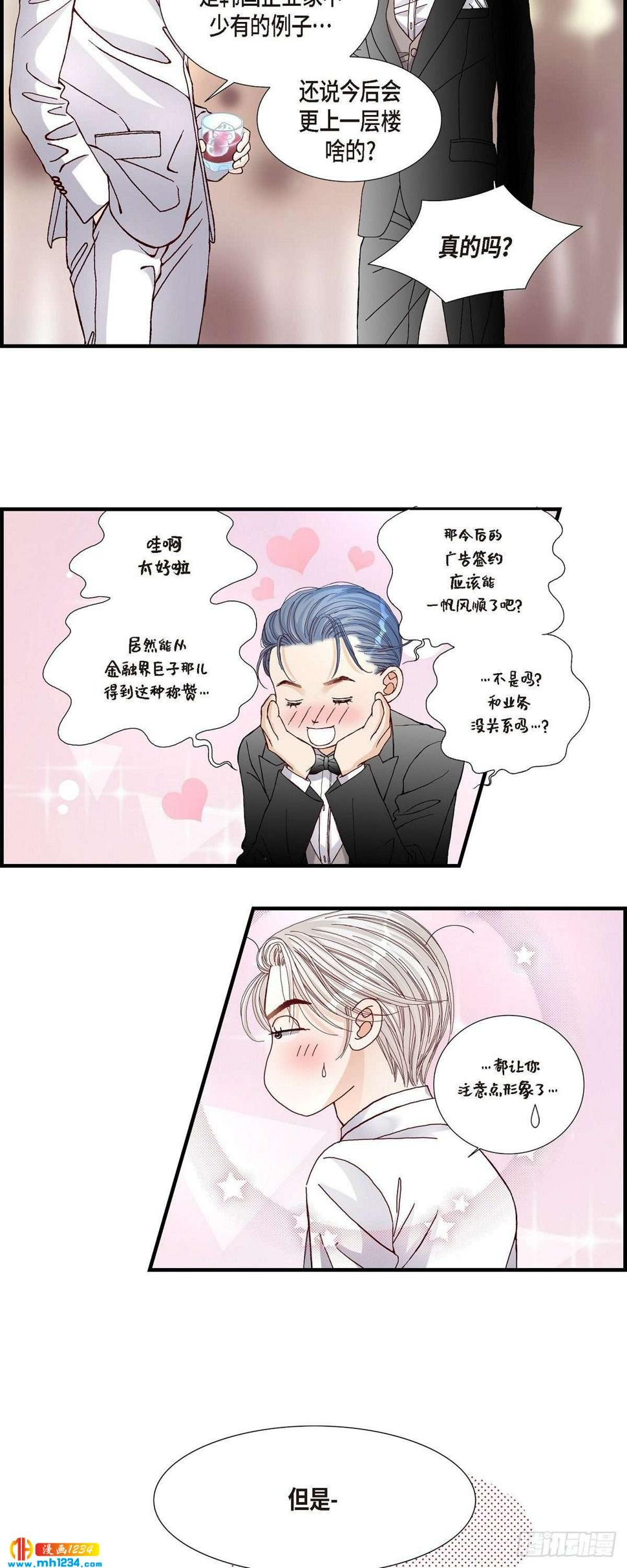 016.申季律430