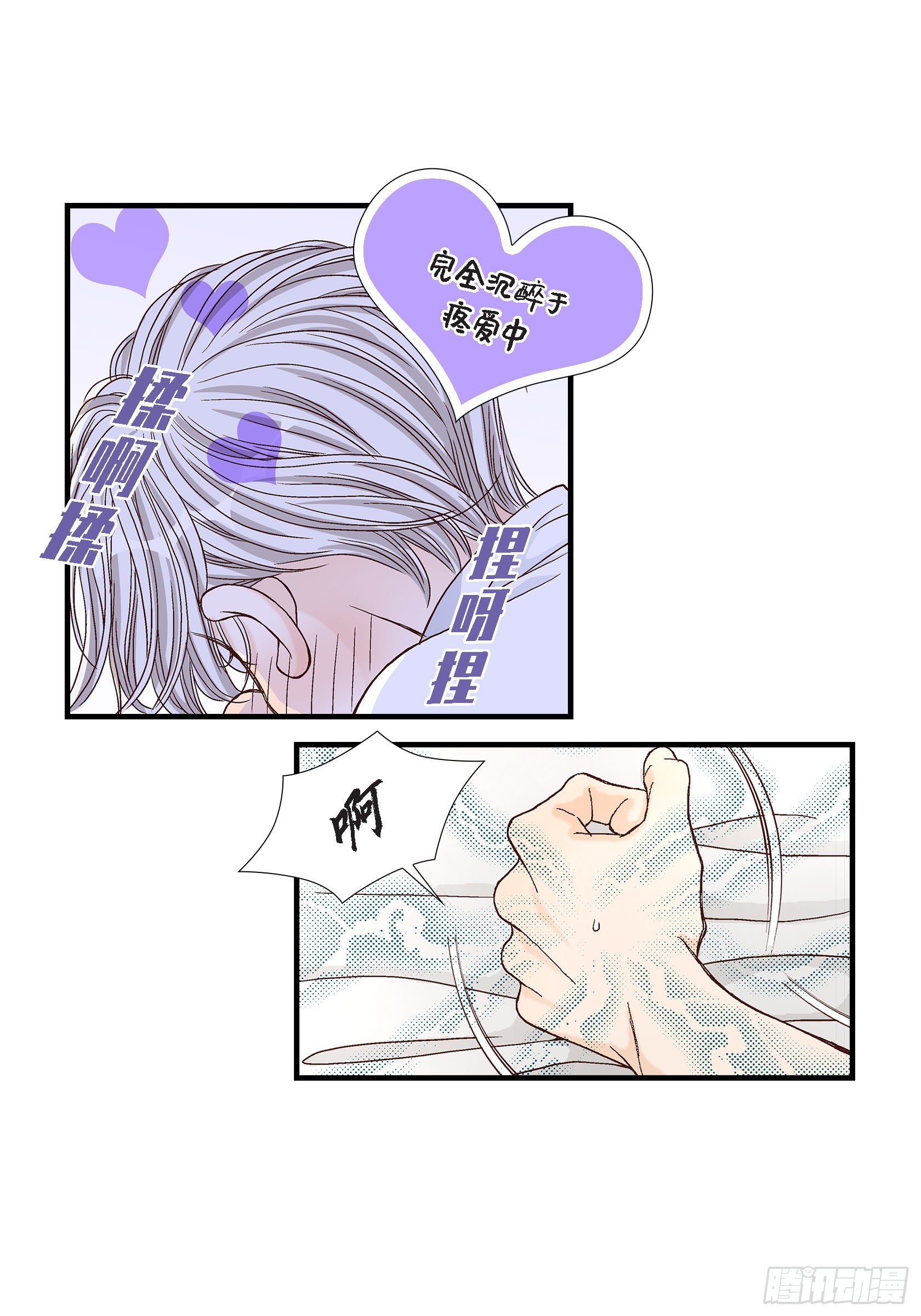 042.甜睡大王34