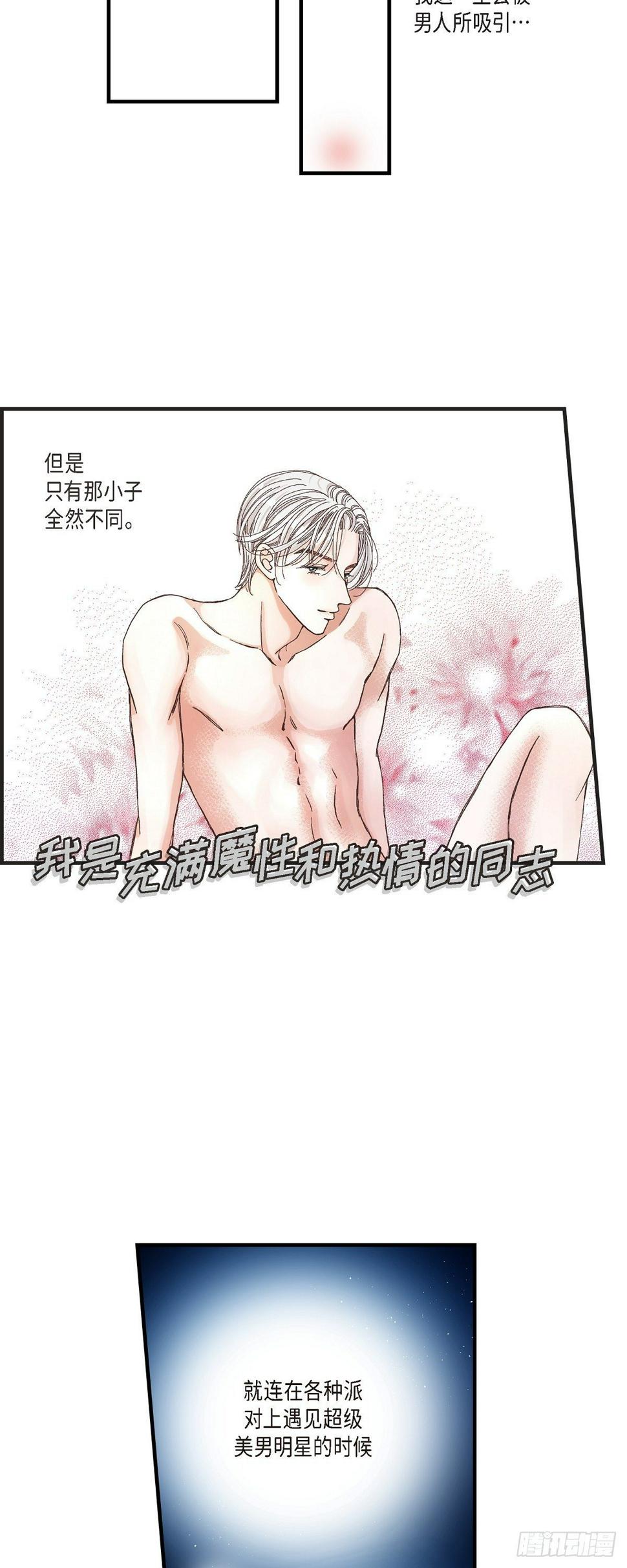 008.崔姜赫的内心独白217