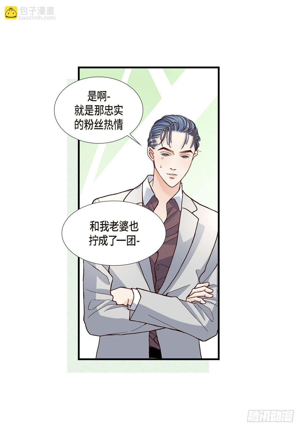 037.说出爱411