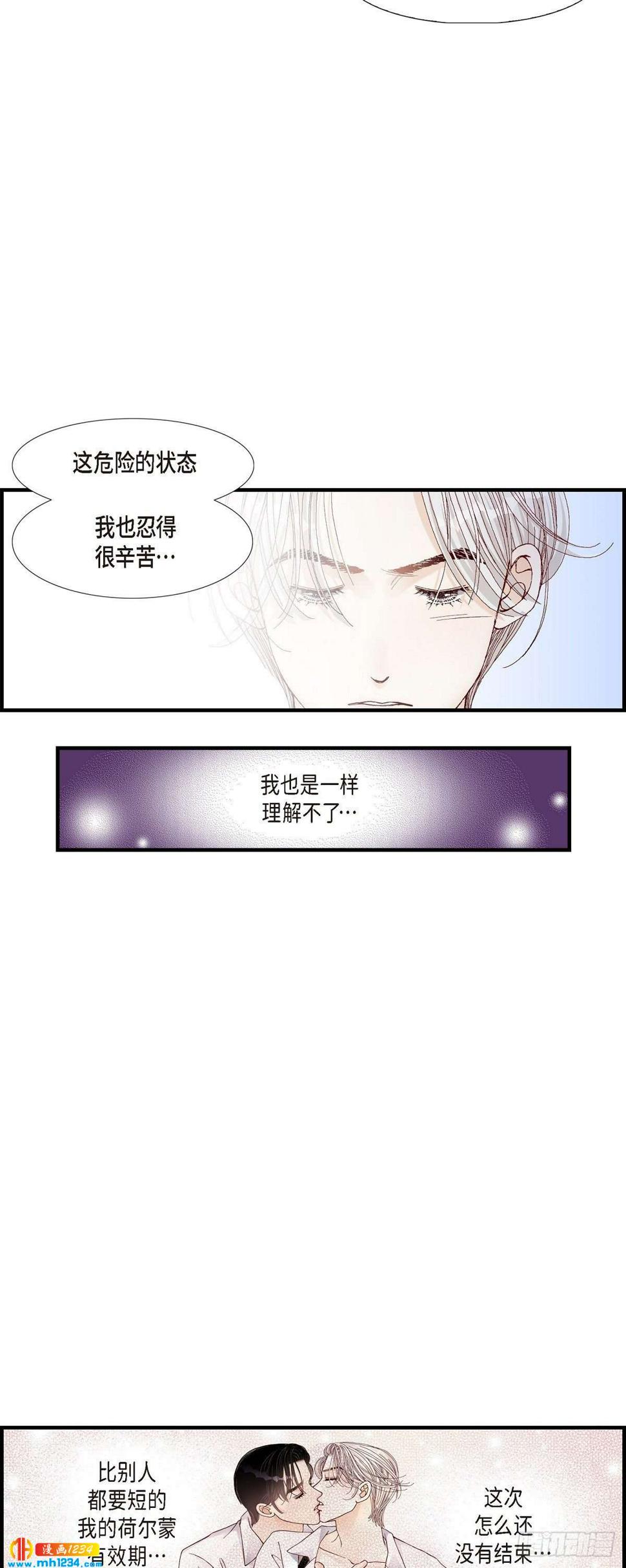 018.就像现在这样17