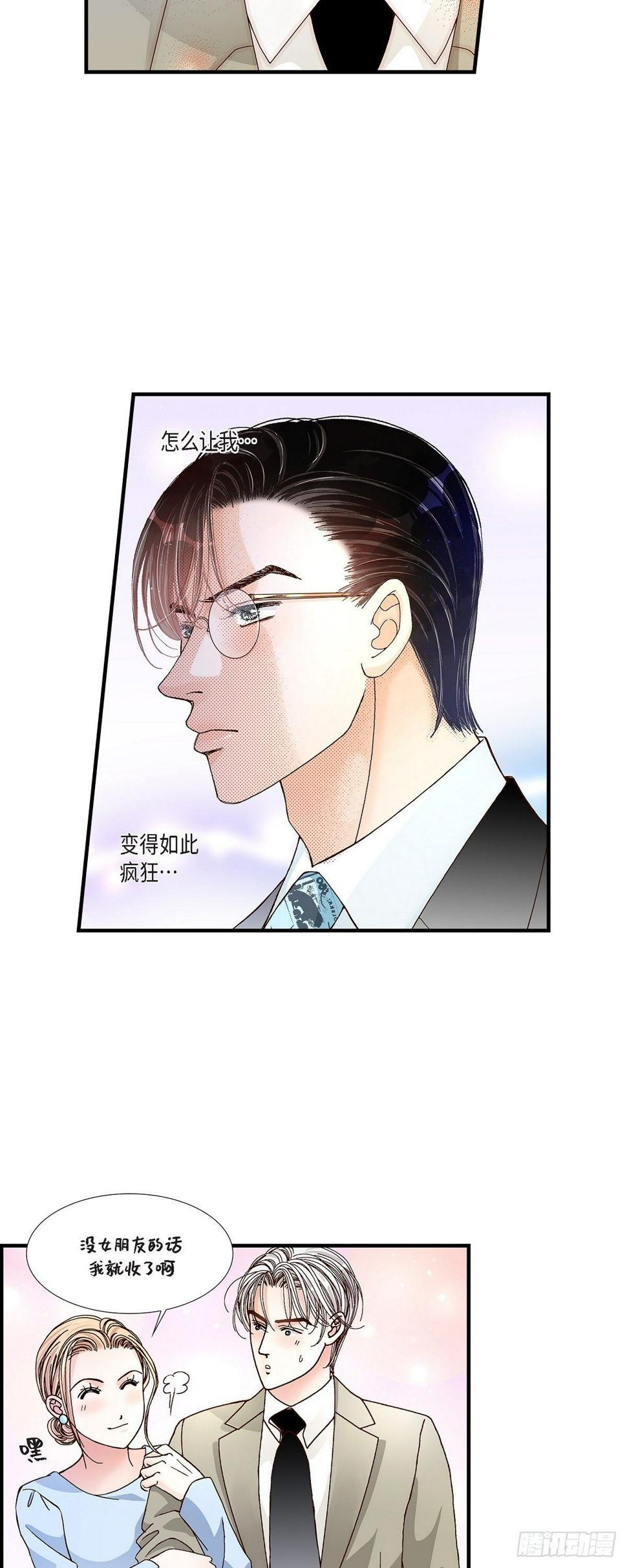 008.崔姜赫的内心独白213