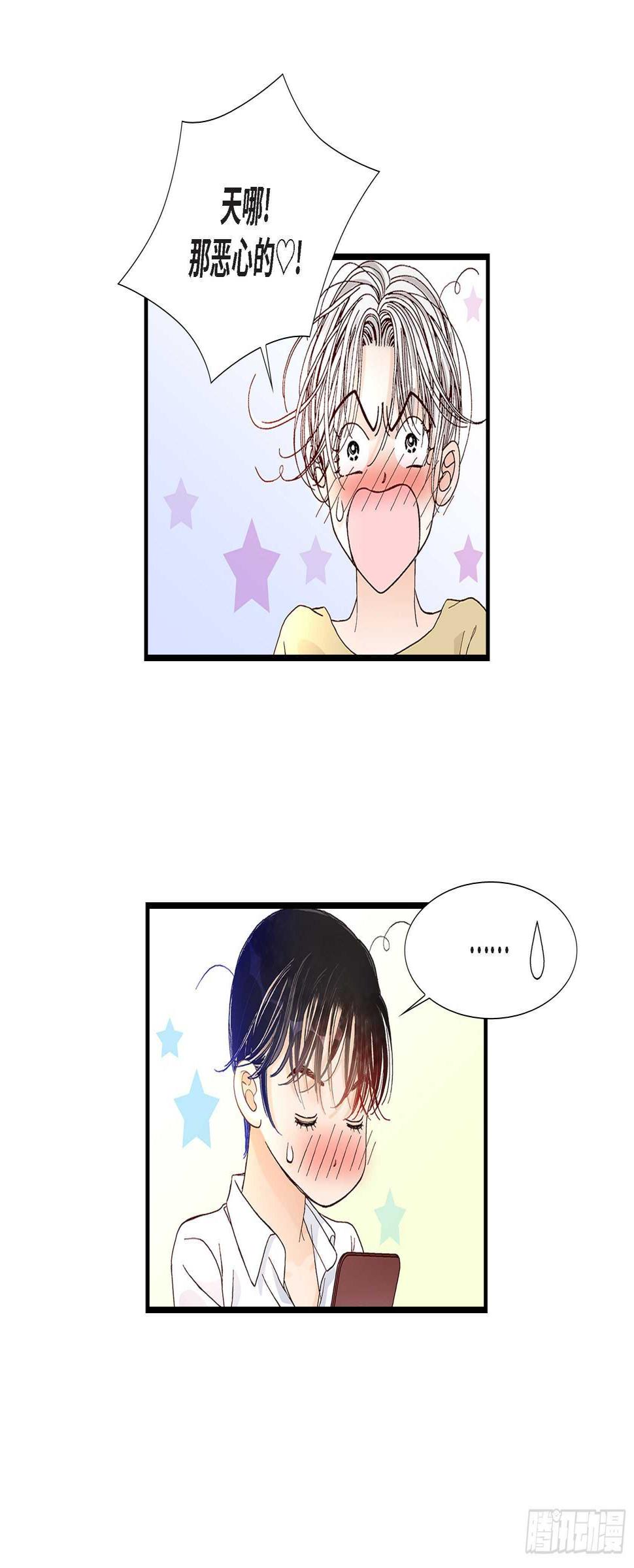 036.说出爱38