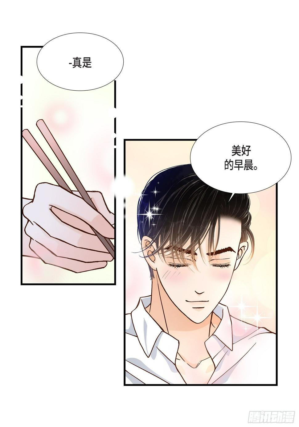 044.他们平凡的早晨26