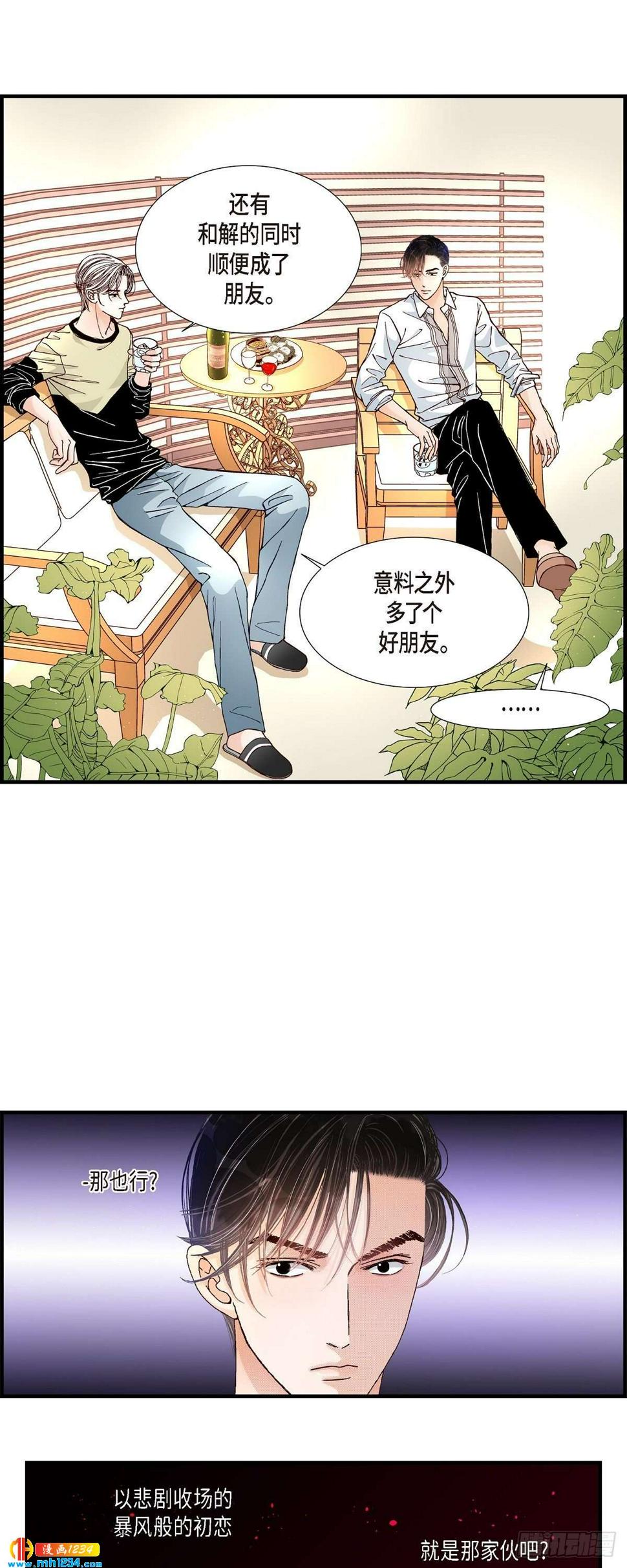 015.申季律3-216