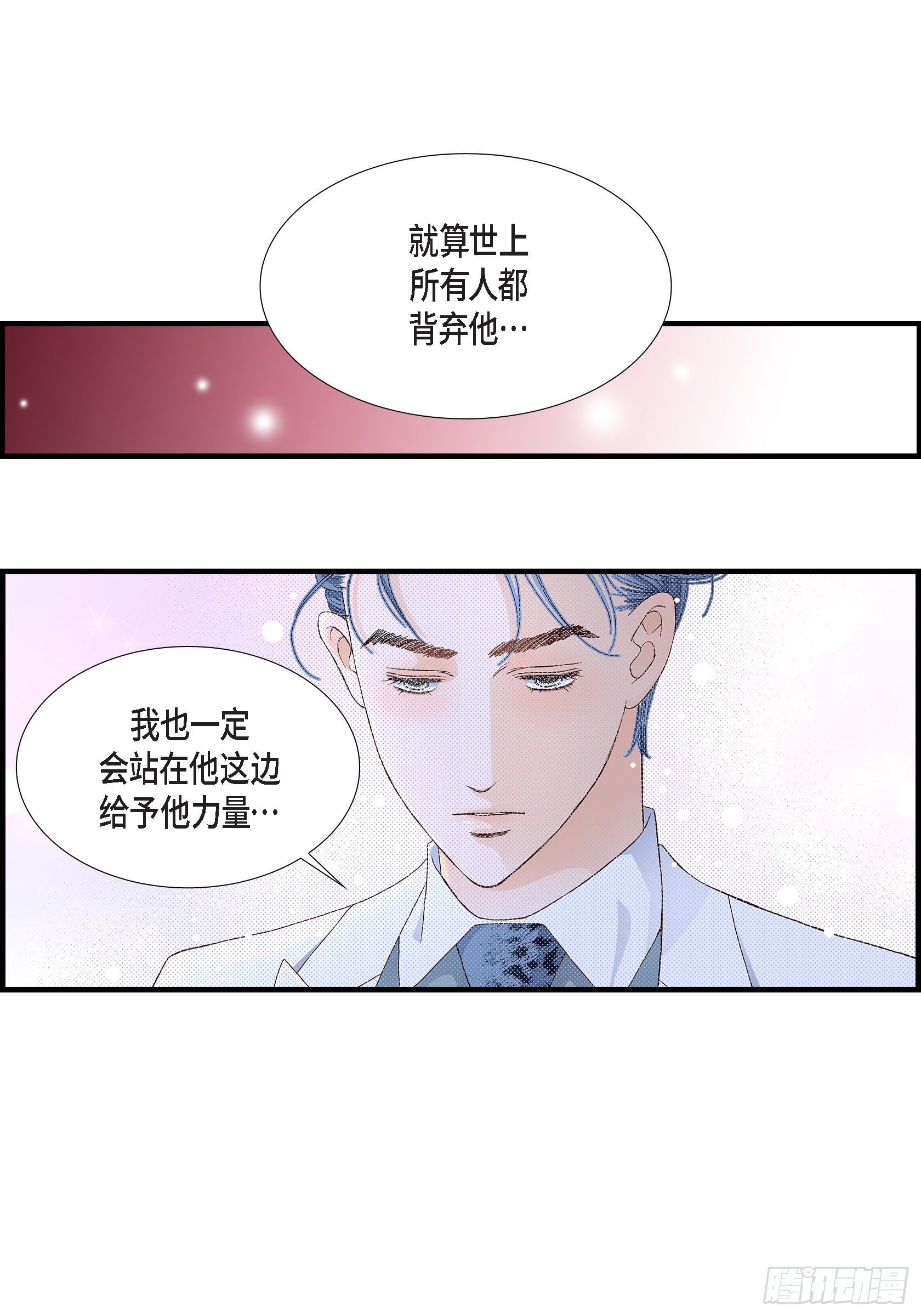 038.说出爱547