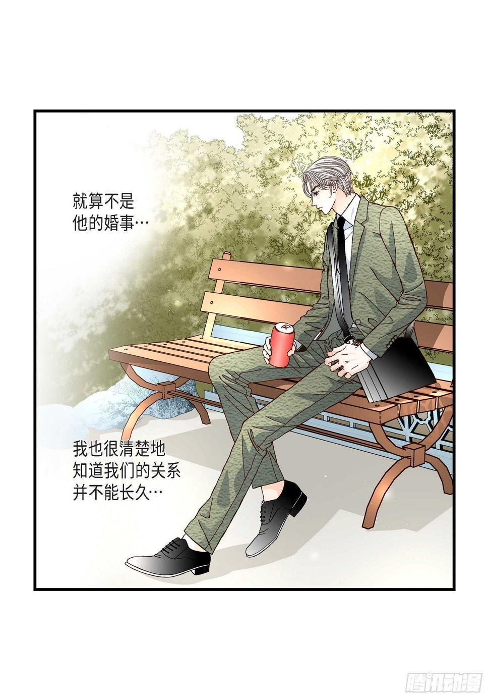 035.就像现在这样637