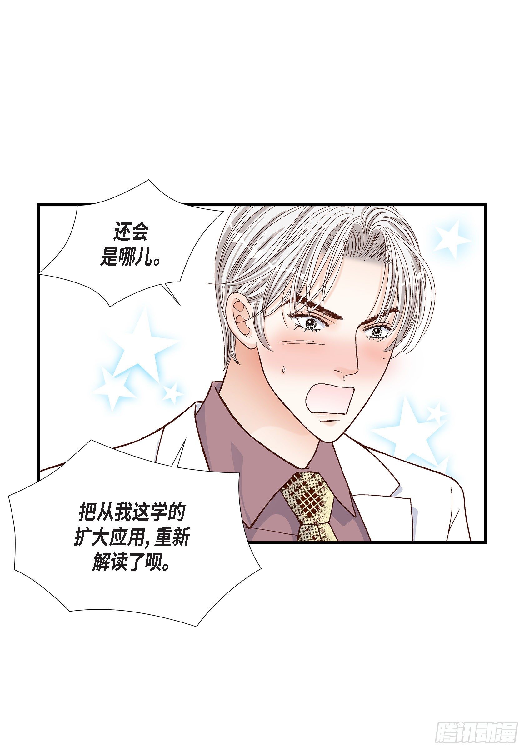 040.无理取闹34