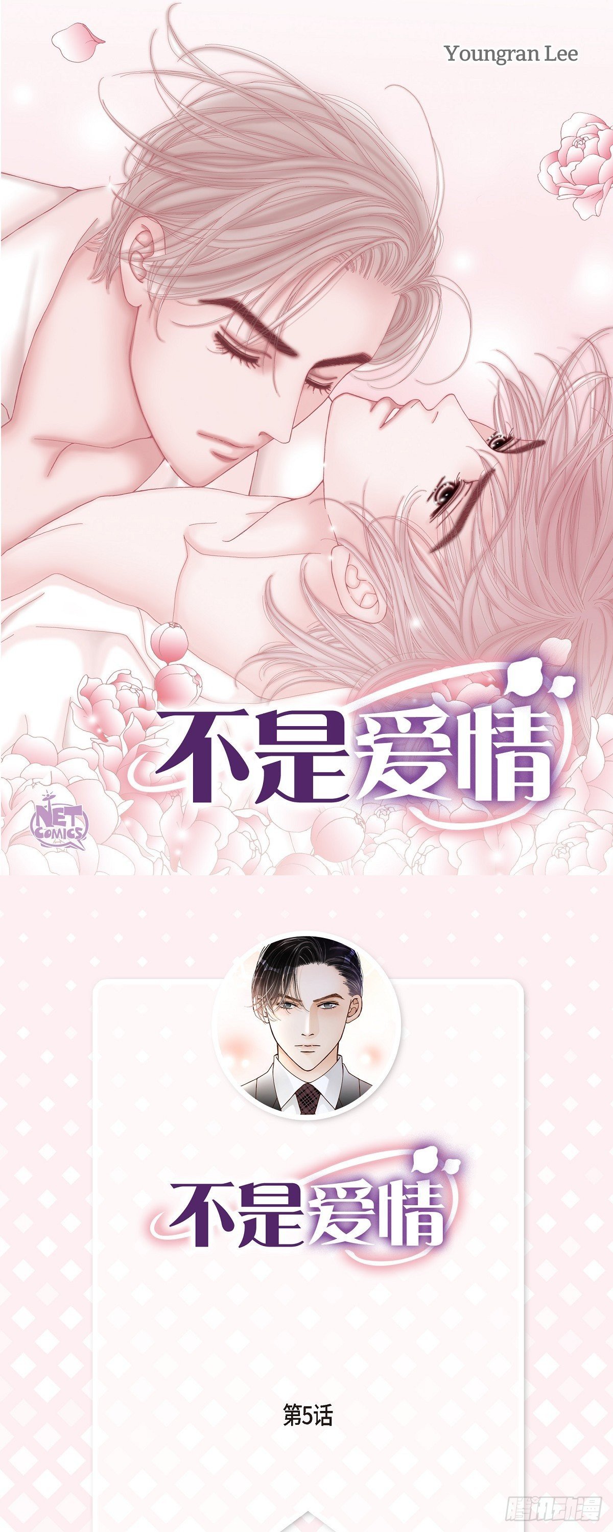 005.金洲源的内心独白0