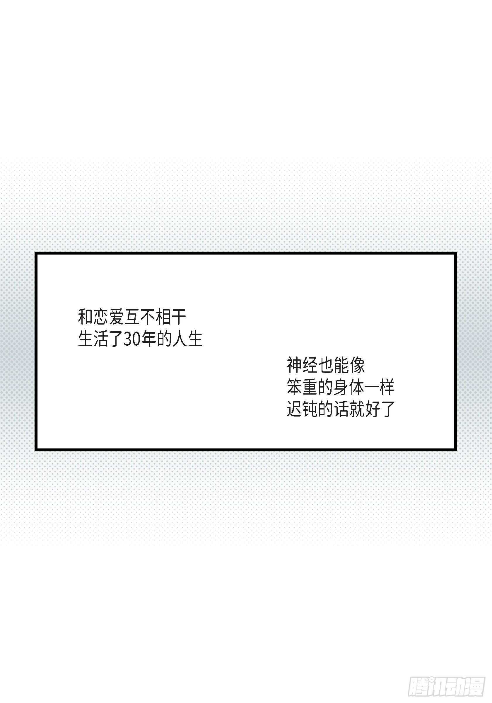 028.权泰基的女人7