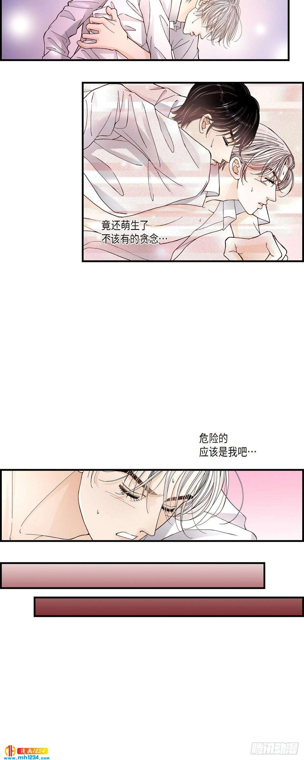 018.就像现在这样19