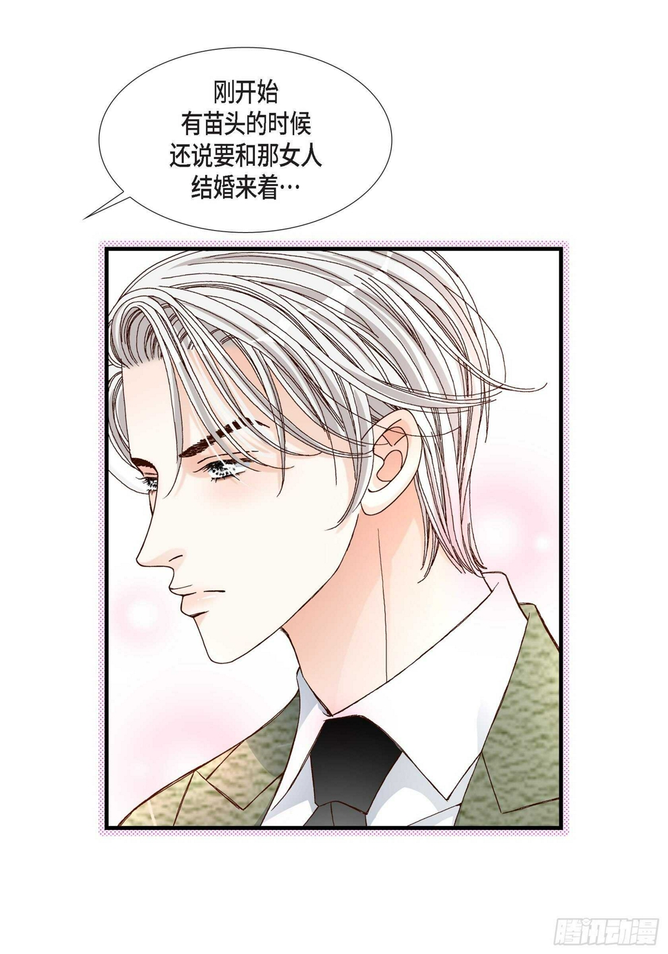 035.就像现在这样624