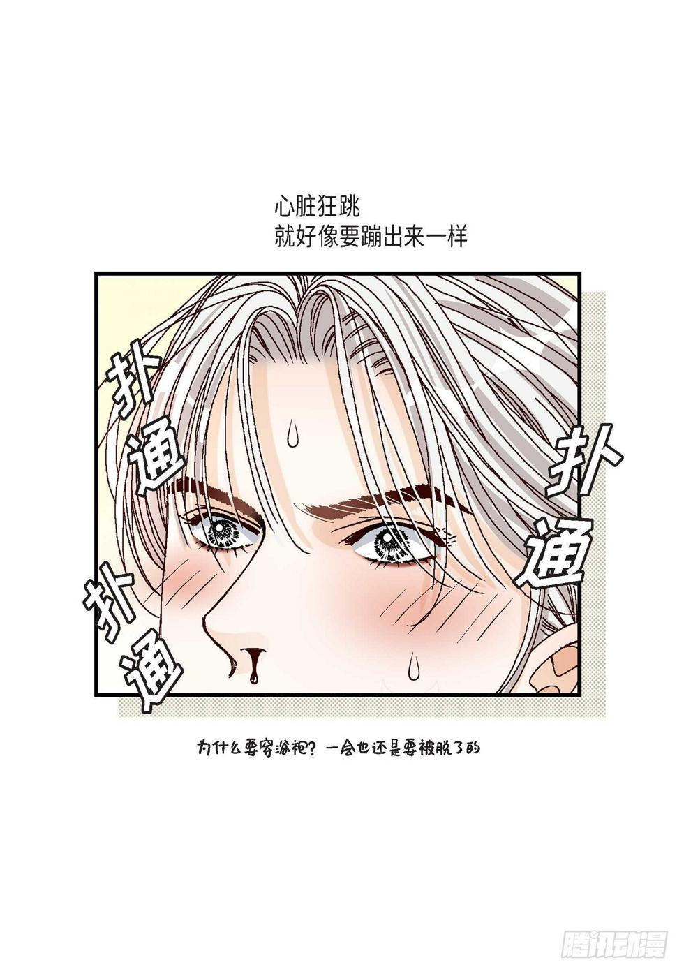 030.心乱 错综复杂的心情18