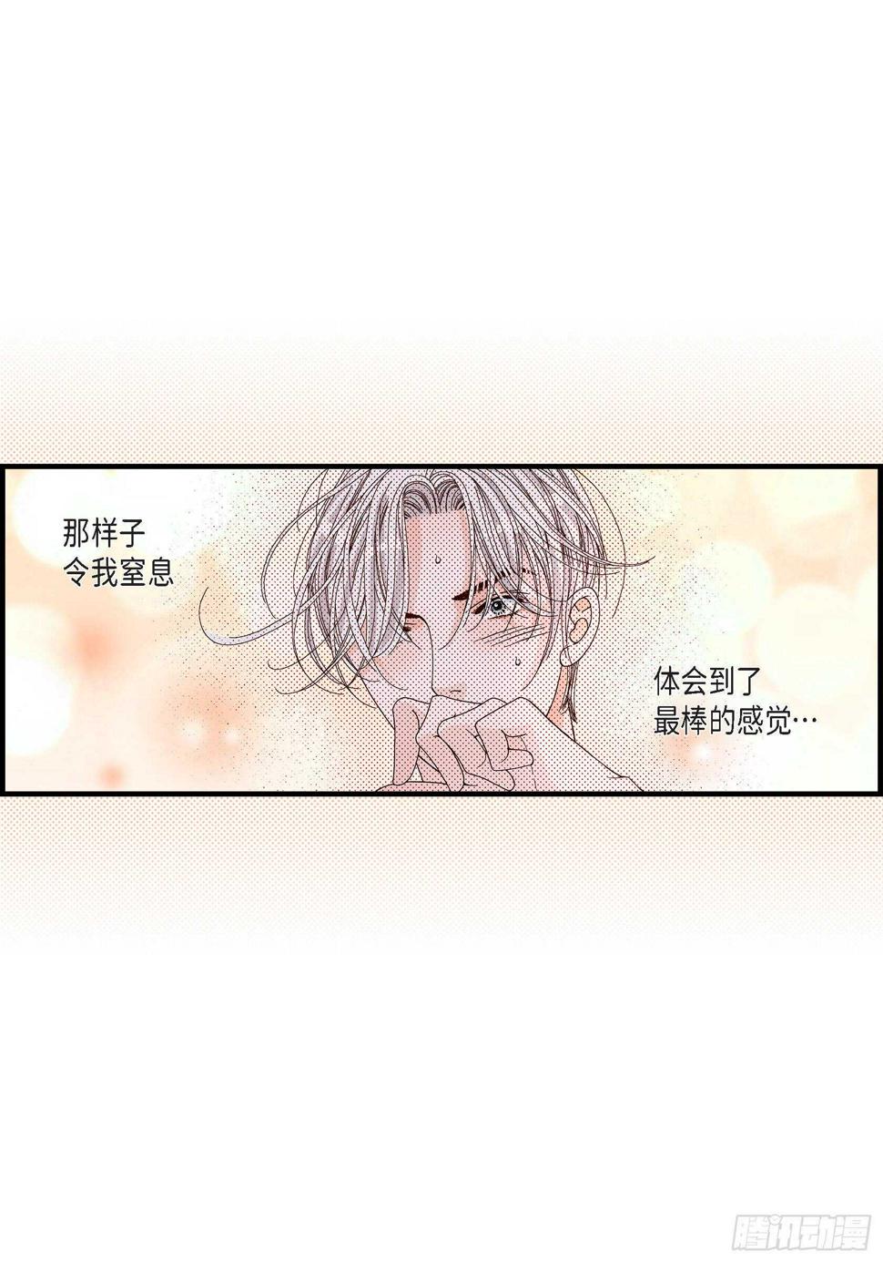 030.心乱 错综复杂的心情43