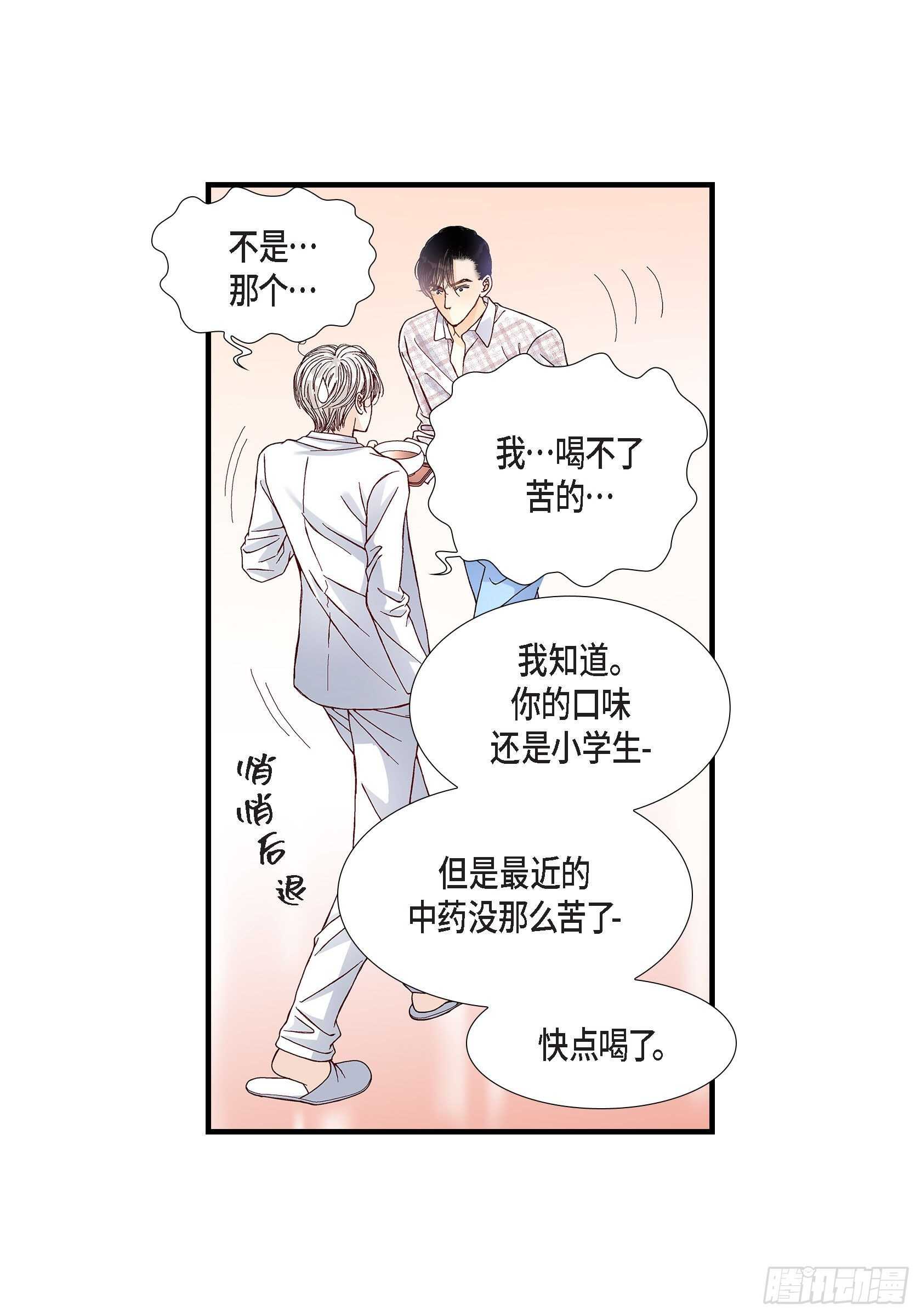 033.就像现在这样48