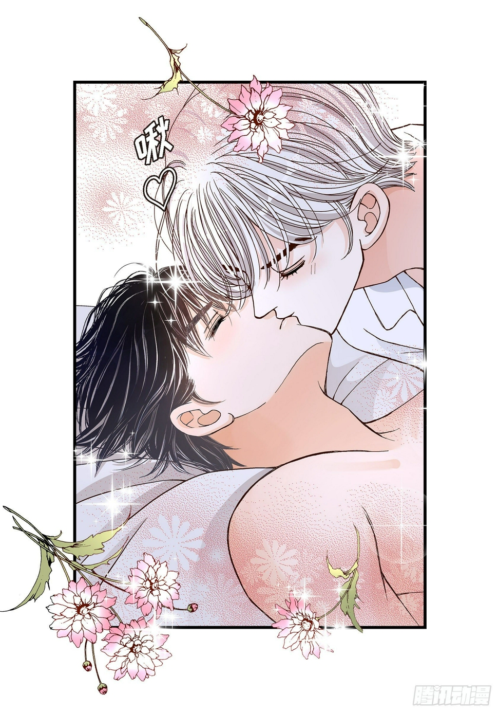 037.说出爱450