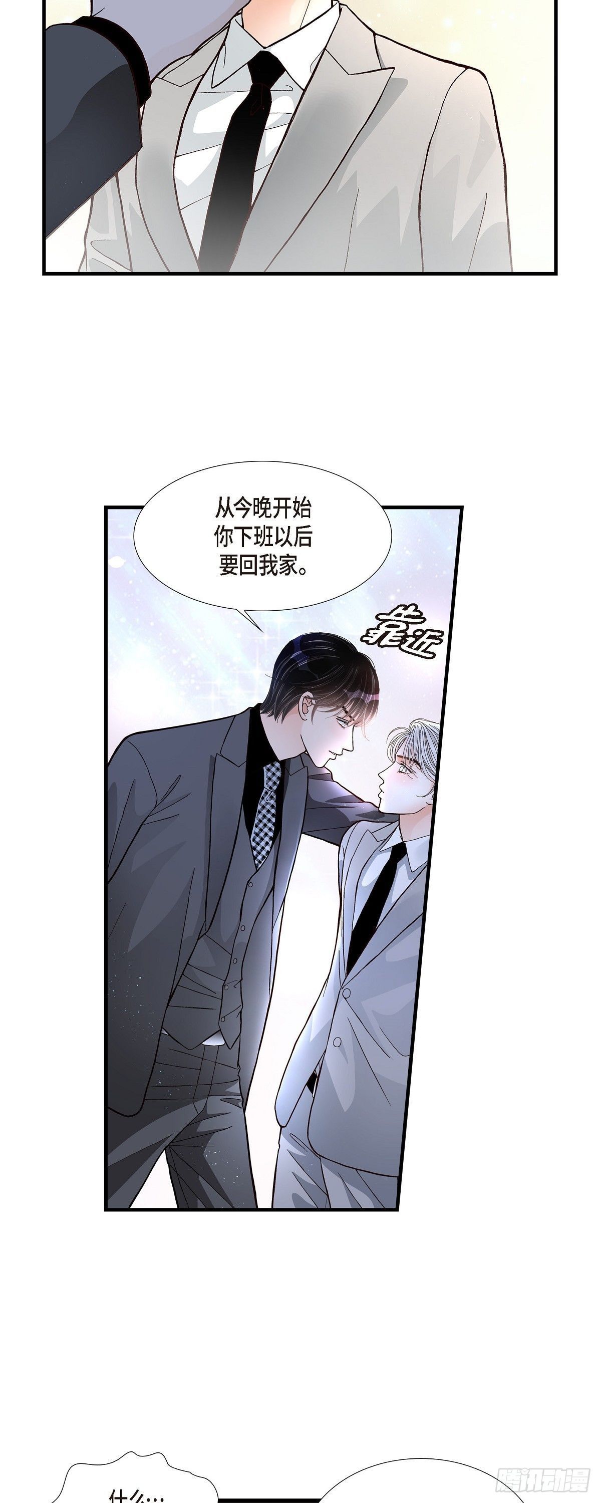 004.金洲源210
