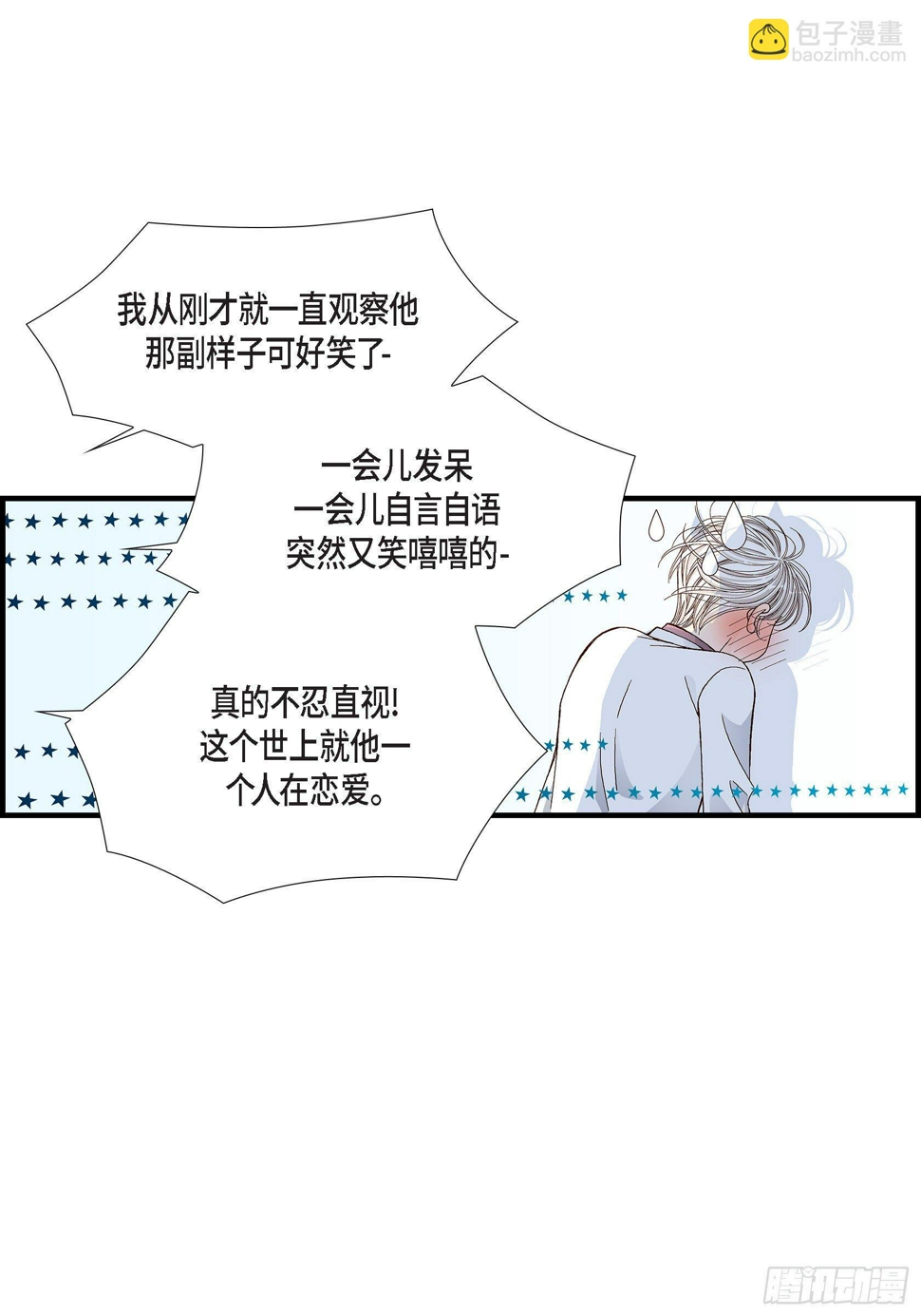 041.醉得不省人事8