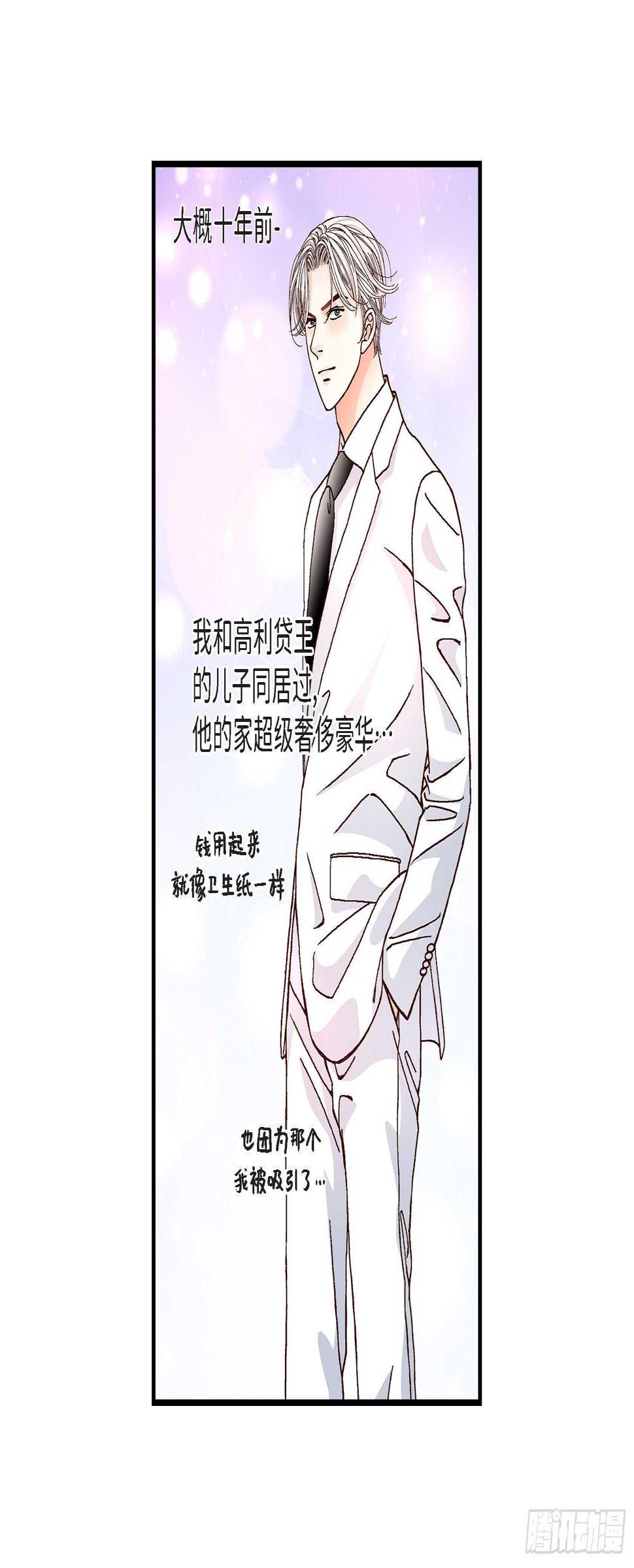 030.心乱 错综复杂的心情5