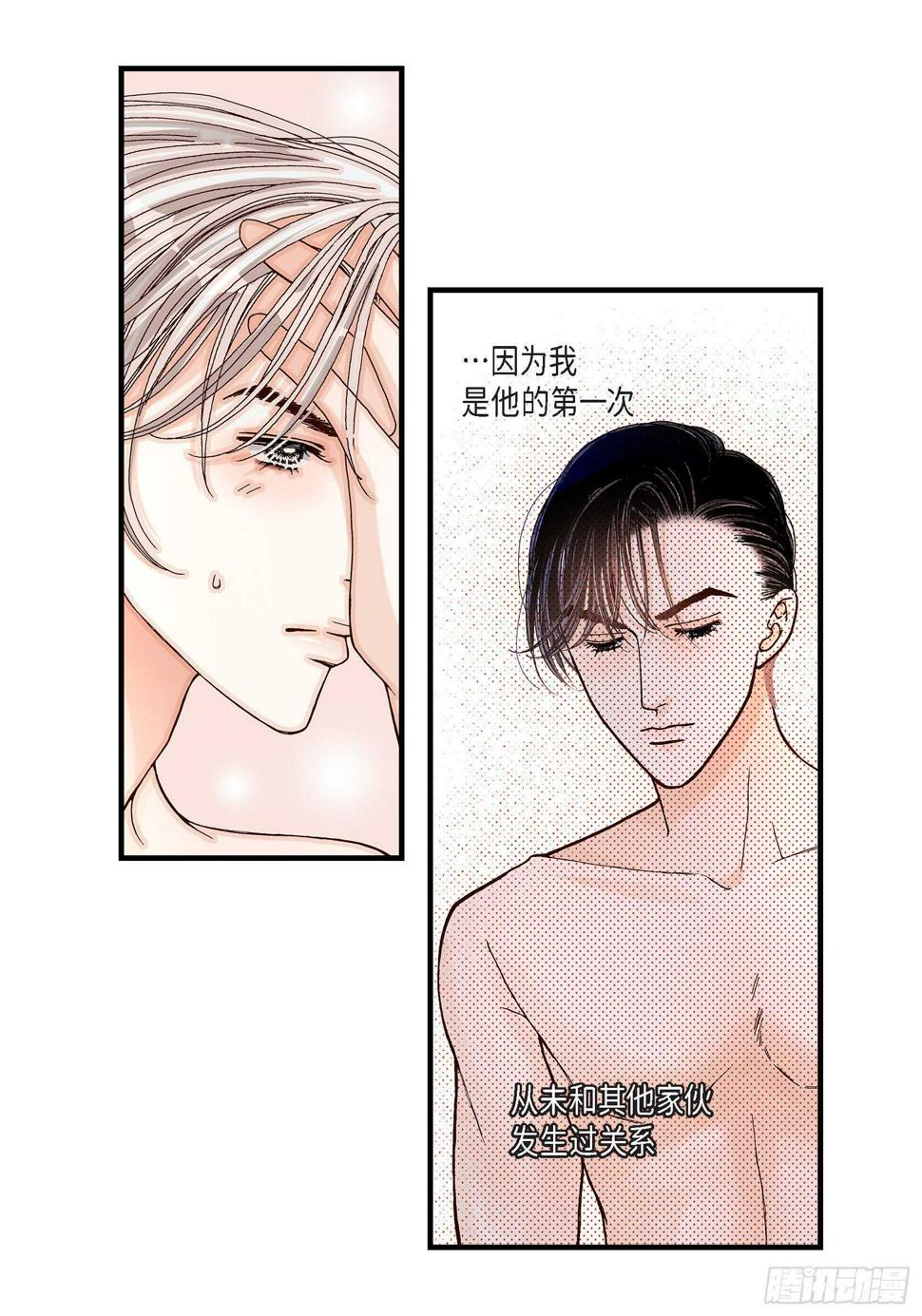 031.心乱 错综复杂的心情227