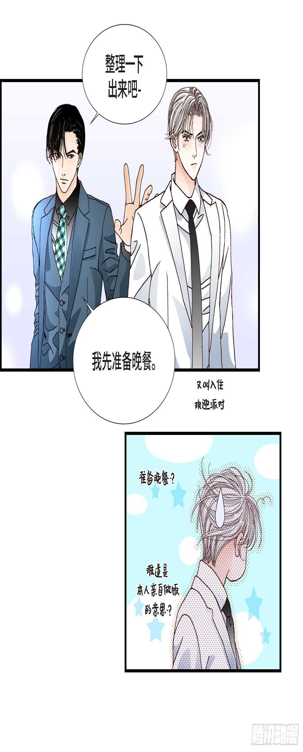 030.心乱 错综复杂的心情13