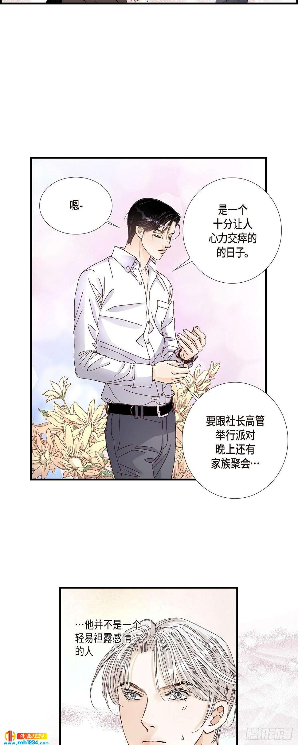 020.说出爱9