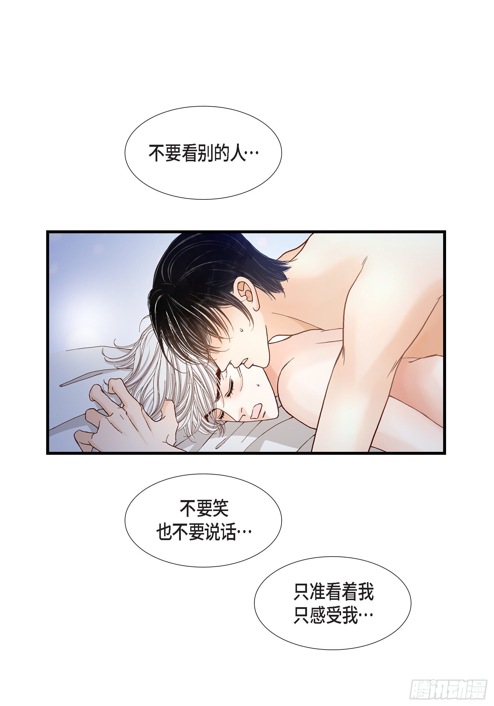040.无理取闹31