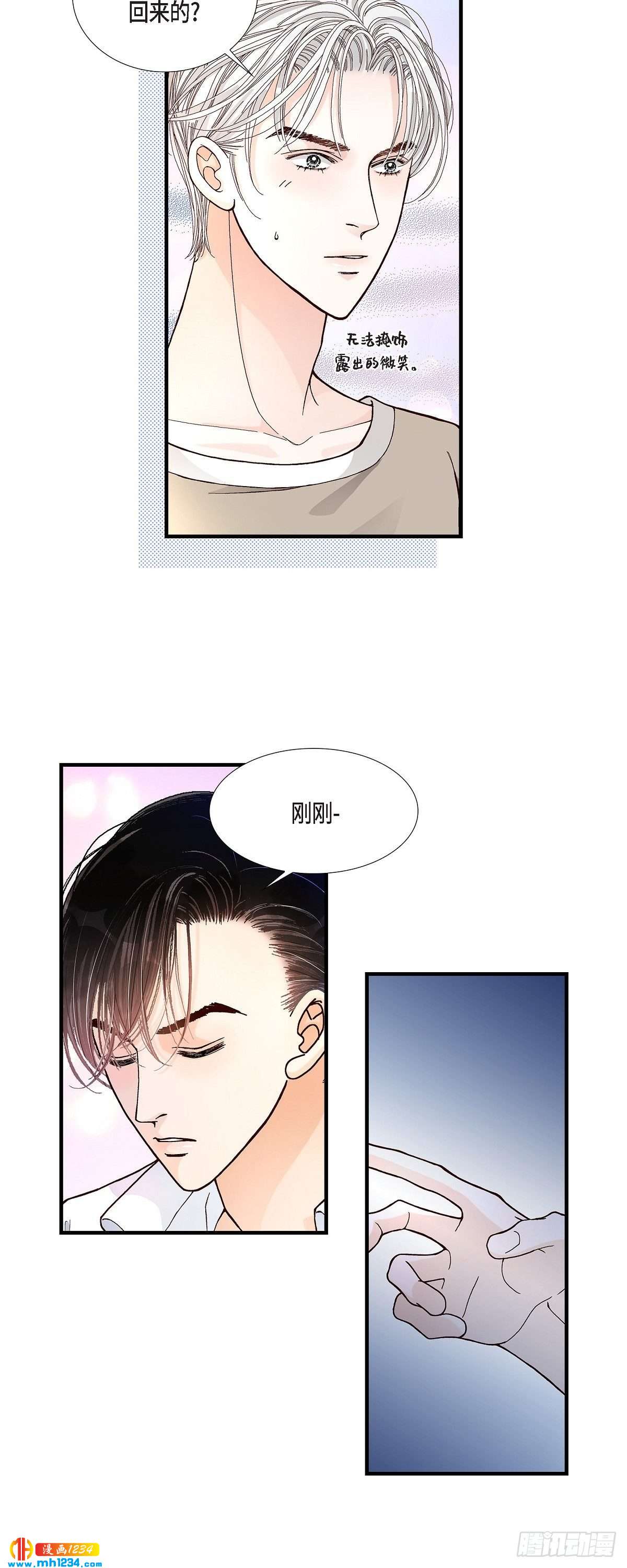 021.说出爱23