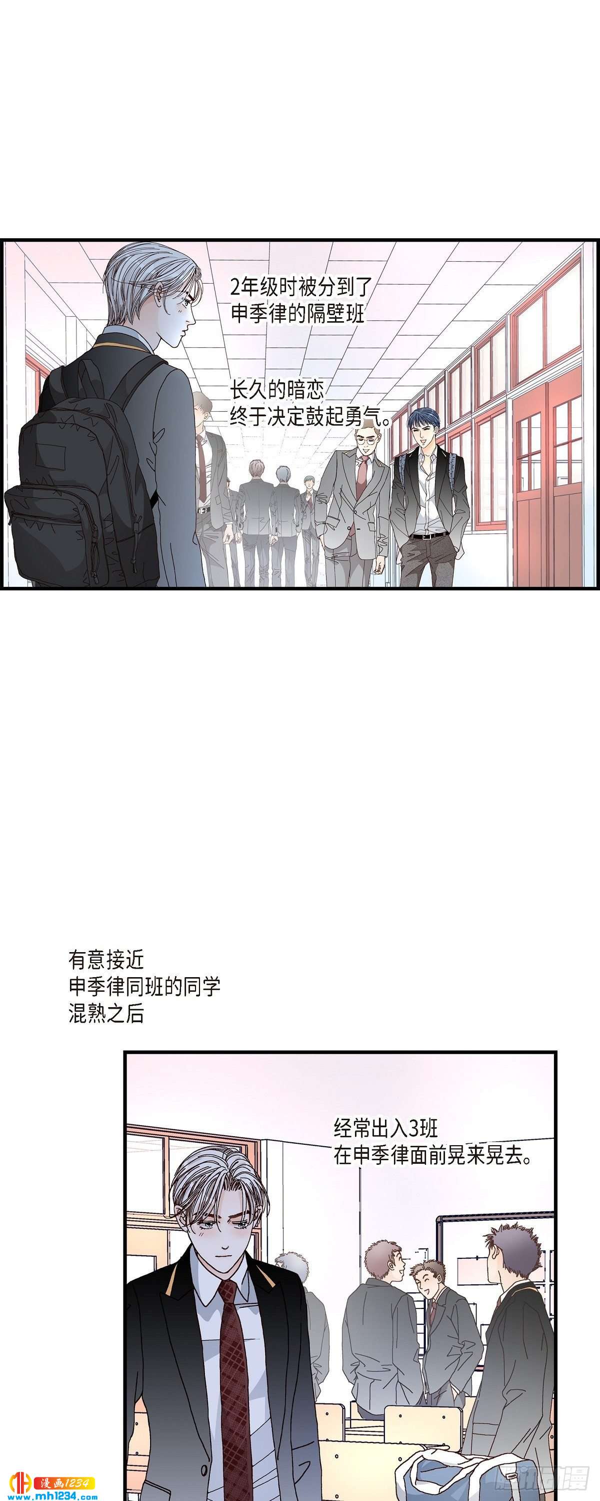 014.申季律38
